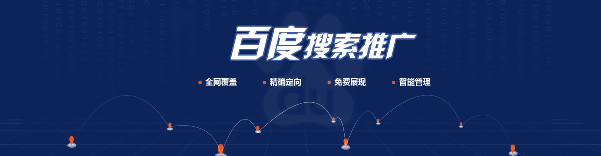 双流sem外包