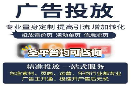 行业报告：信息流广告投放的最新趋势与案例
